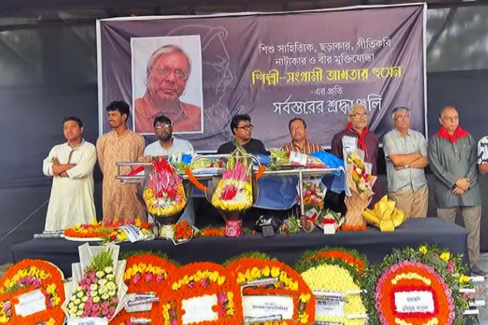 শহীদ মিনারে আখতার হুসেনকে শেষ বিদায়