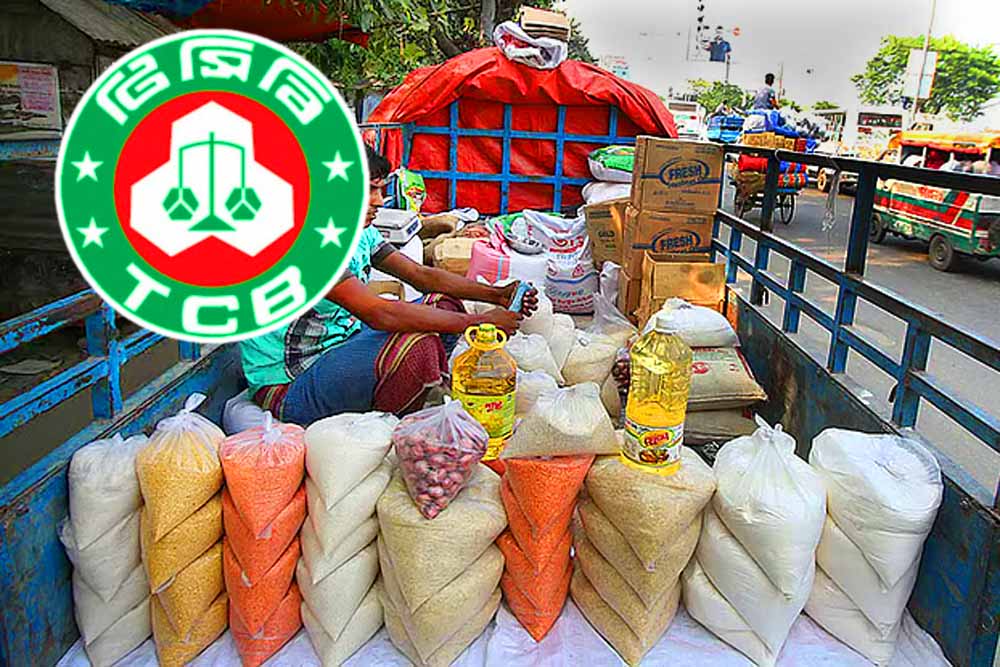 টিসিবির কার্ড পাবেন যারা, মন্ত্রণালয়ের নতুন নির্দেশিকা