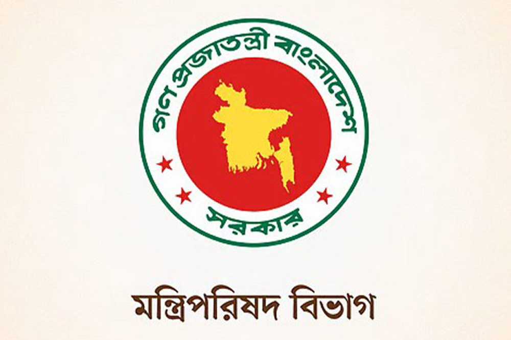 রাষ্ট্রপতি ও প্রধানমন্ত্রীর পদের আগে ‘মহামান্য’ ও ‘মাননীয়’ নয়