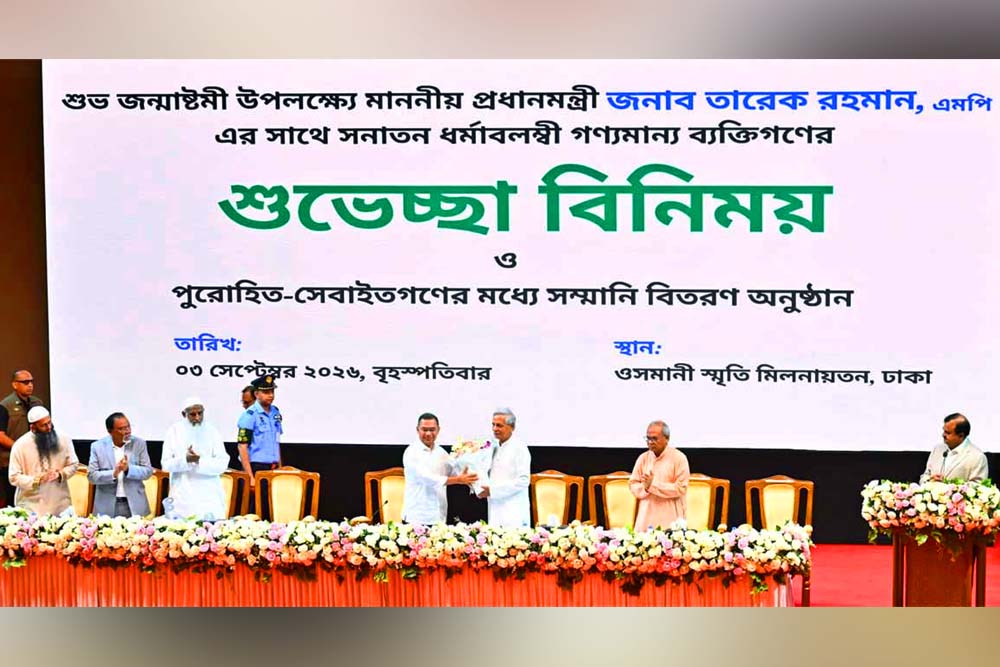 জন্মাষ্টমীতে সনাতন ধর্মাবলম্বীদের সঙ্গে প্রধানমন্ত্রীর শুভেচ্ছা বিনিময়