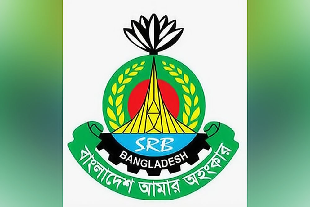 র‌্যাবের নাম পরিবর্তন করে এসআরবি নামে যাত্রা শুরু