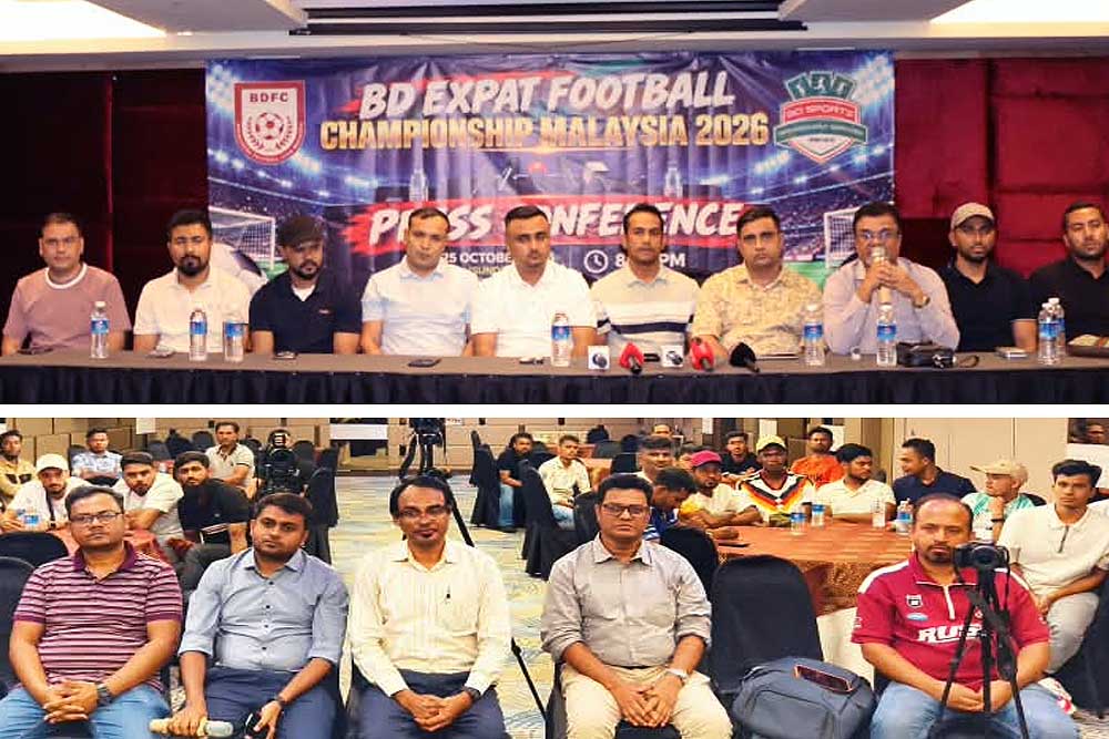 মালয়েশিয়ায় ৮ নভেম্বর শুরু বিডি এক্সপার্ট ফুটবল চ্যাম্পিয়নশিপ