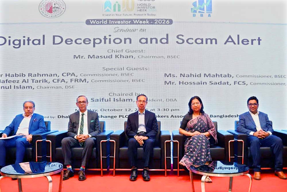 রাতারাতি ধনী হওয়ার ফাঁদ থেকে সতর্ক থাকার আহ্বান