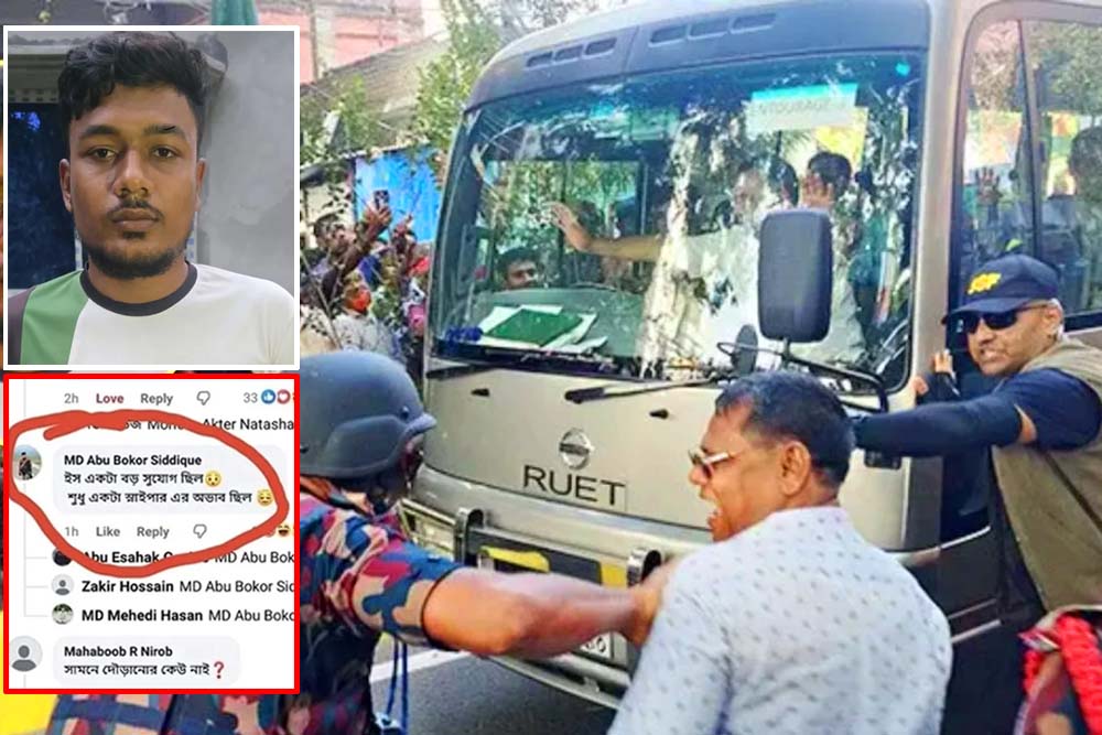 প্রধানমন্ত্রীর রাজশাহী সফরে ‘স্নাইপার’ নিয়ে ফেসবুকে মন্তব্য করা সেই যুবক গ্রেপ্তার